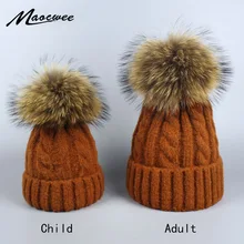 Зимние вязаные шапки Skullies, Лыжные шапки, теплая шапка для мальчиков и девочек, детей, взрослых женщин, брендовая шапка с помпоном из натурального меха енота