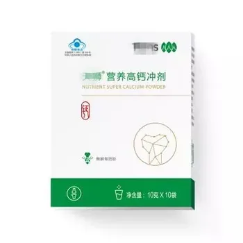 

2019 new package 5 Boxes Tien Nutrient Super Calcium, Tien.s Super Calcium