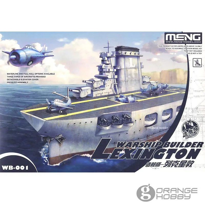 

OHS Meng WB001 Q Version Lexington Warship Builder Assembly Military Ship Model Building Kits oh