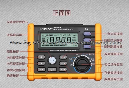 Быстрая отправка MS5910 RCD/петля тестер сопротивления замыкания отключения тока/детектор времени с интерфейсом USB