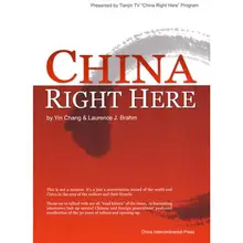 Chine, langue ici, anglais