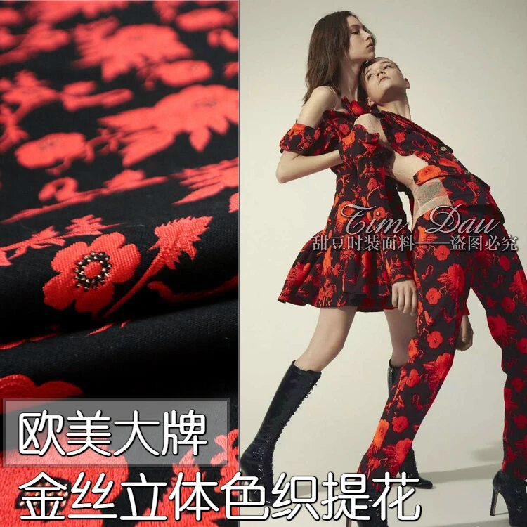 

142cm gold dyed jacquard fabric high-end suit dress jacquard brocade fabric gold brocade fabric wholesale jacquard cloth