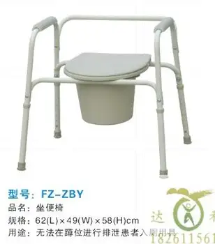 

10% OFF aids supplies Potty chair apparats product series