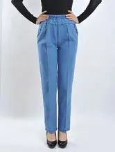 Spring Waist Jeans Female Feet Pencil Pants Casual Large Size Thin Elastic Waist Pants Abdomen Ms. Breasted