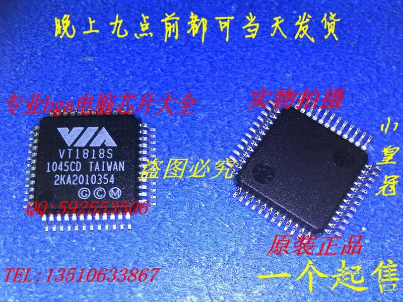 Vt1818s CD оригинальный | Электронные компоненты и принадлежности