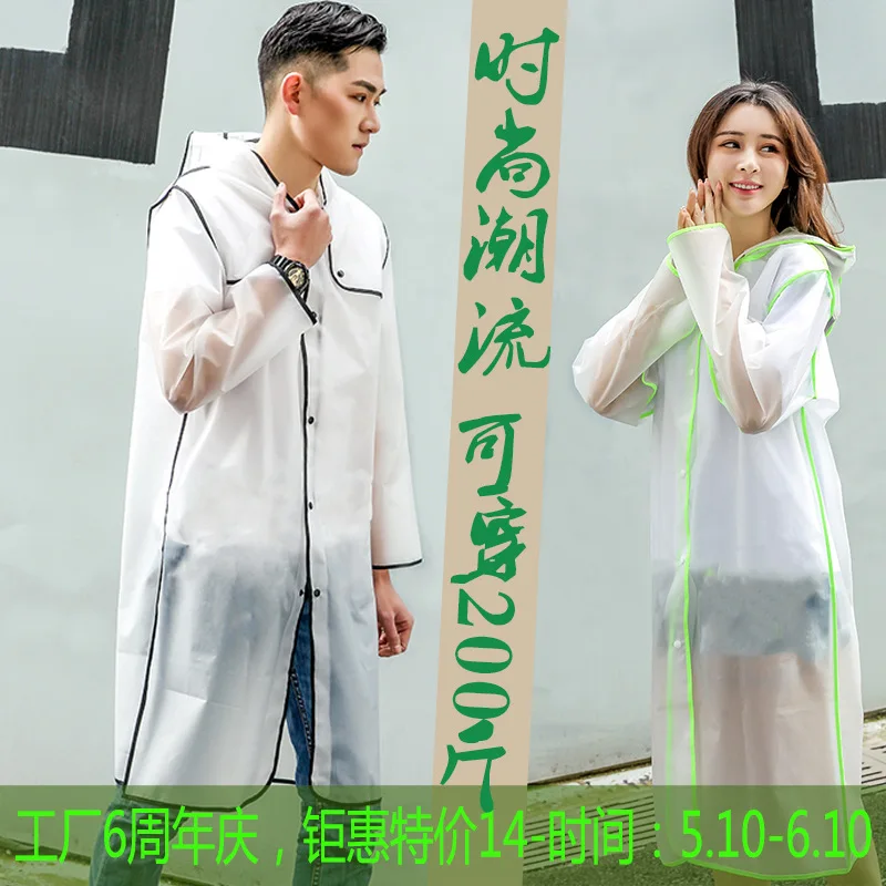 

Travel single company fashion raincoat outer Eva adult raincoat long transparent raincoat