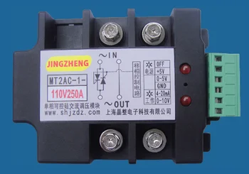 

Fully isolated single-phase thyristor (thyristor) AC voltage regulator- module MT2AC-1-110V250A