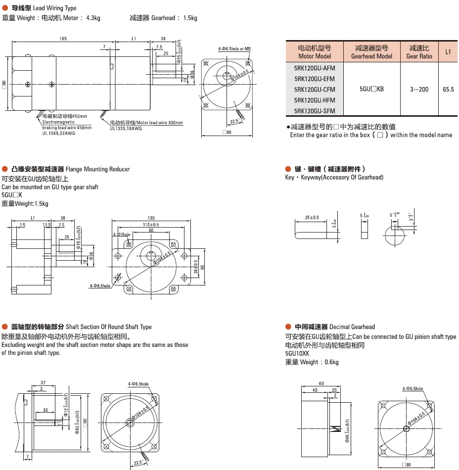 120 W 110 V тормозной двигатель 5RK120GU-AMF-5GU 50 K может быть 220 V тормозной двигатель для техники и оборудования размер фланца 90*90 мм