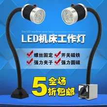 NHM9W LED machine work lamp with 50CM gooseneck110-220V lighting tool for industrial machine/cnc lathe/workshop