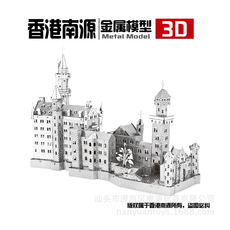 Nanyuan B22240 Neuschwanstein замок головоломка 3D металлическая сборка модель Playmobil игрушки хобби паззлы 2019 игрушки для детей подарок