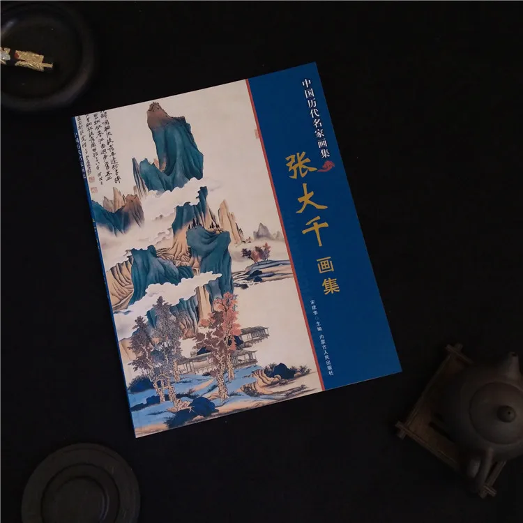 

Chinese Painting Book of Xu Beihong's Painting 80pages