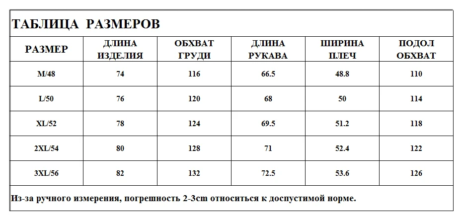 Куртка мужская повседневная парка водонепроницаемая ветрозащитная одежда брендовая верхняя дежда мужские куртки еплая высокое качество пальто мужское толстая куртка с хлопковым