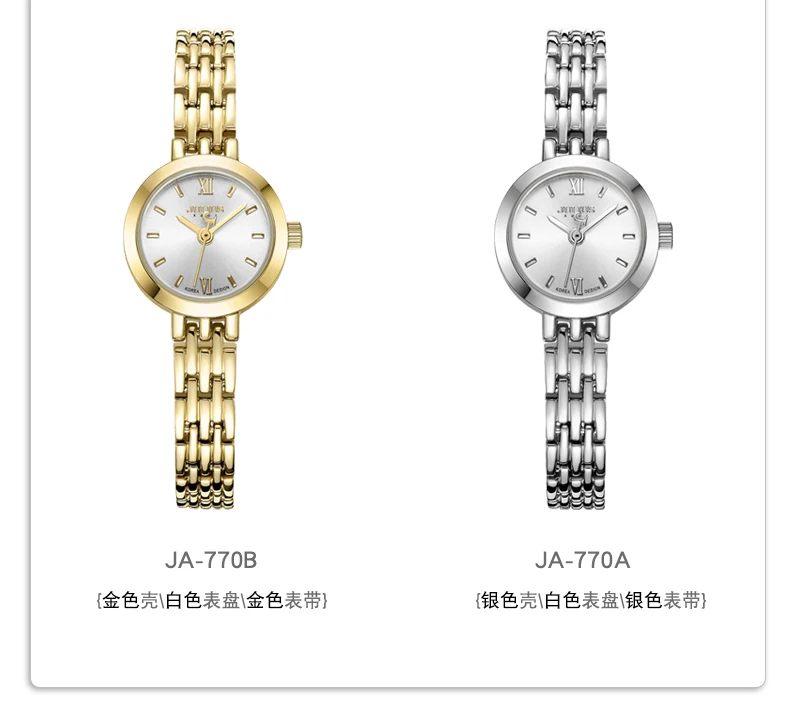 JA-704_04