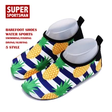 Для маленьких мальчиков Aqua босиком кроссовки для дайвинга дети Пляжный водный Спортивный обувь для маленьких девочек Surf Рыбалка детей Открытый одежда заплыва шлёпанцы дл
