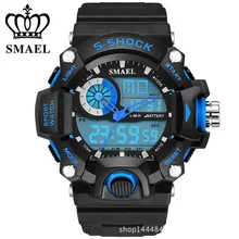 SMAEL Waterproof army military WATCHES men Analog LED Digit Sport wristwatch automatic watch clock S Shock Dual Time Watches
