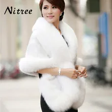 Болеро женская свадебная шаль меховое Болеро из искусственного меха свадебная накидка Свадебная шаль меховая накидка зимняя Свадебная накидка Болеро