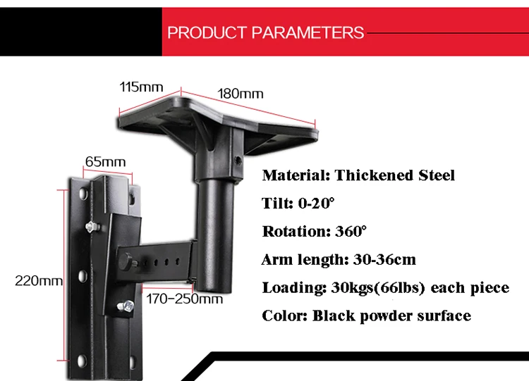 1 шт.) сверхмощный кронштейн динамика крепление объемного держателя загрузка 30 кг 66 фунтов