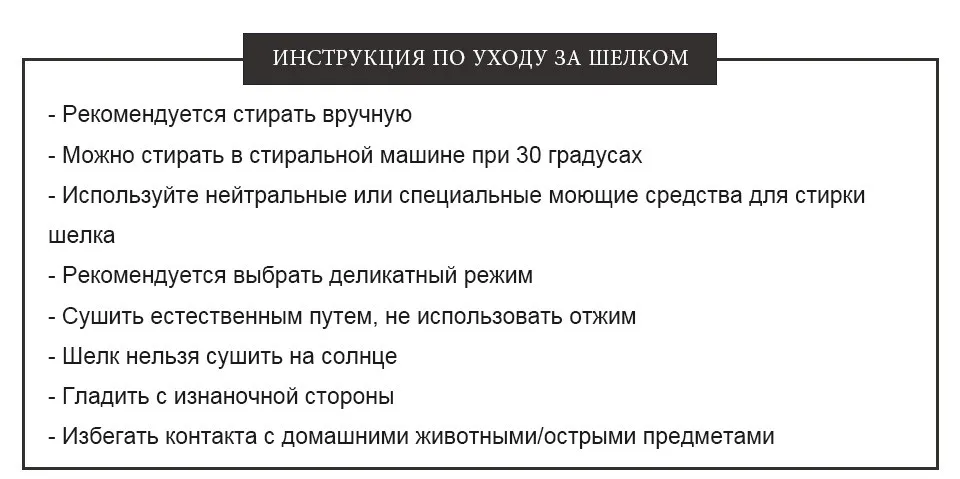 Шелковая простыня на резинке бесшовная роскошная 25 момми натуральный шелк Малбери Lilysilk