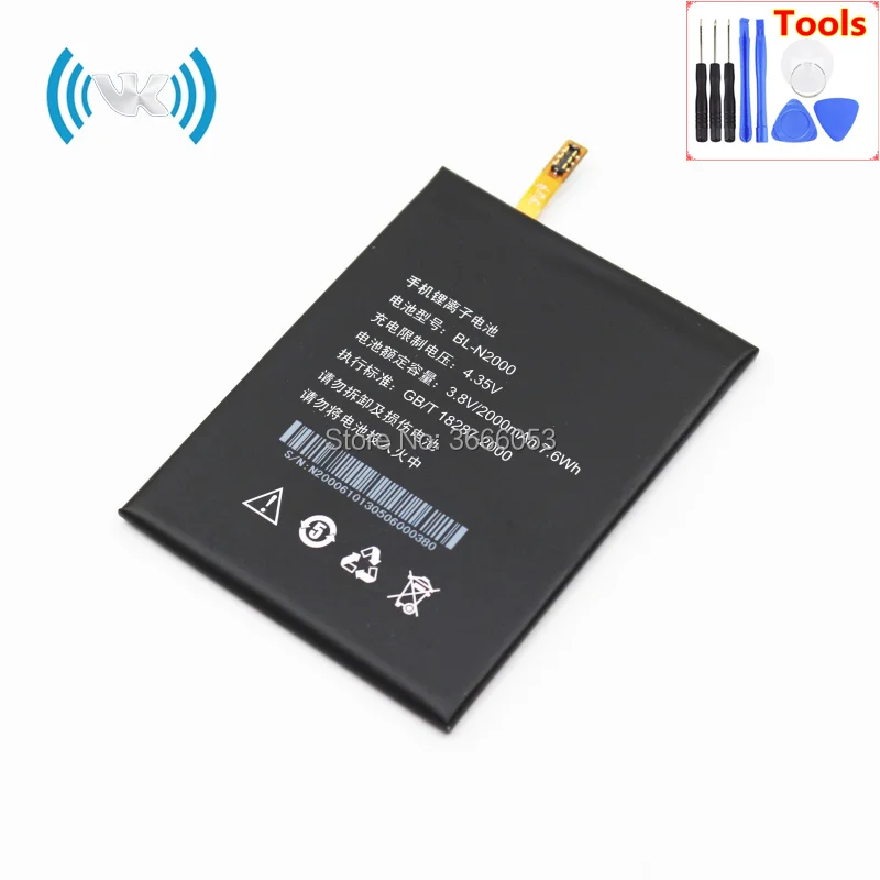 BL-N2000(E5) (1)