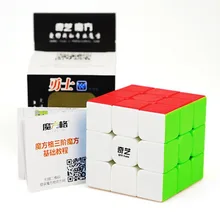 Qiyi 3x3x3 магический куб соревнование скорости Твист Головоломка интеллектуальные игрушки без наклеек Qiyi Mofangge развивающая игрушка или хороший подарок для C