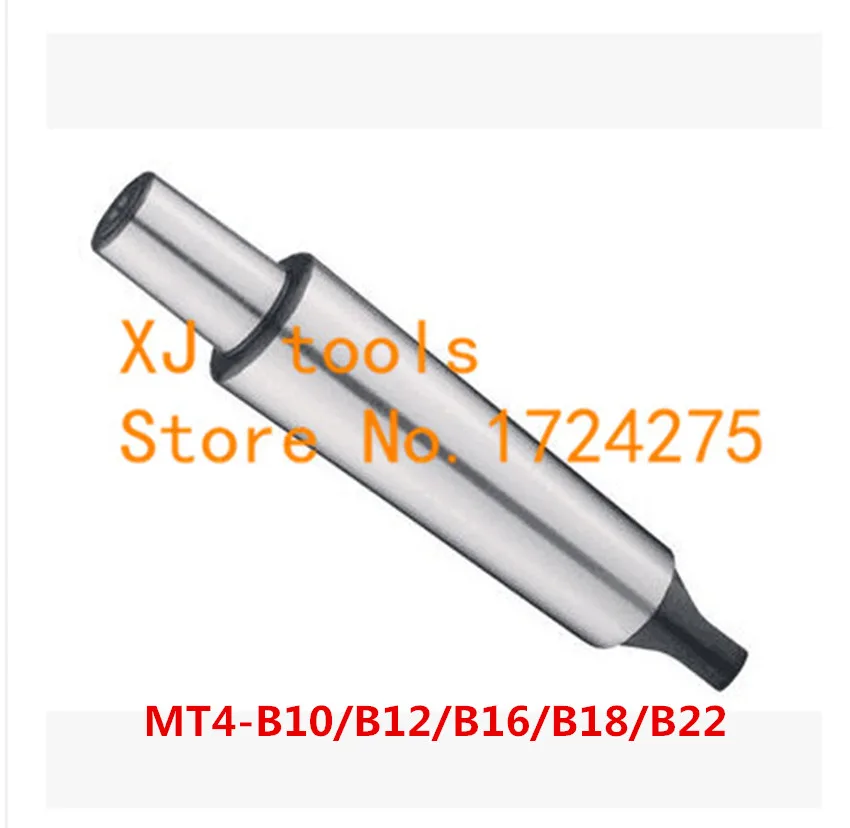 Сверлильный рукав MT4 B10/B12/B16/B18/B22 конусный хвостовик оправка для сверлильного