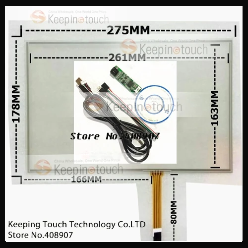 

12.1inch 4 wire Resistive Touch Panel 276mmx178mm For 1280x800+Controller Card
