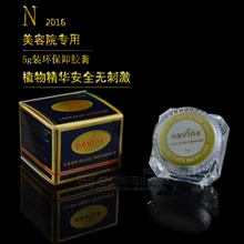 5g Eyelash Glue Remover Cream Fruit Odor No Stimulation Eyelash Extension Glue Remover Glue For Lashes