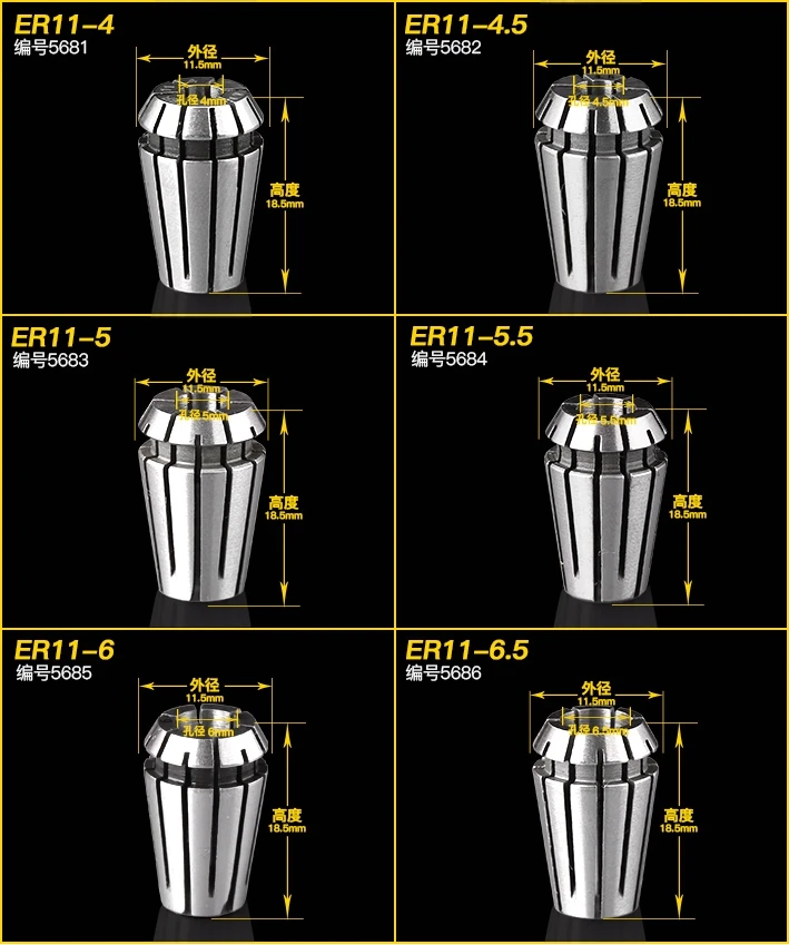 1 шт. ER11 1-2 3 4 5 6 7 8 мм станок с ЧПУ ПАТРОН ER патрон фрезерный резак для станка Шпиндельный патрон