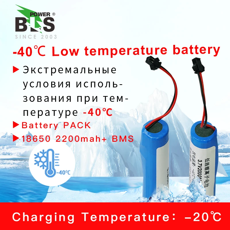 

Low temperature battery 2200mAh 18650 -40 Low Temperature Resistant High Performance Rechargeable 3.6V Li-ion Battery