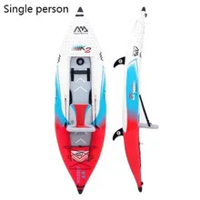 

Foldable canoe single double drifting kayak dinghy thickening drifting inflatable boat imported drawing material