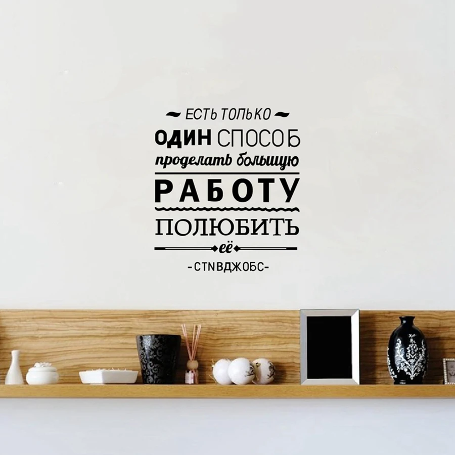popular wall decals quotes for office buy cheap wall decals quotes wall decals quotes for office popular wall decals quotes for office buy cheap wall decals quotes wall decals quotes for office