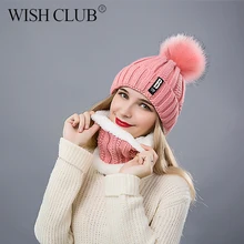 WISH CLUB зимняя шапка вязаная утолщенной хлопка Для женщин шапка теплая pompoms Шапки для Для женщин Девушка трикотажные шапочки женский Кепки