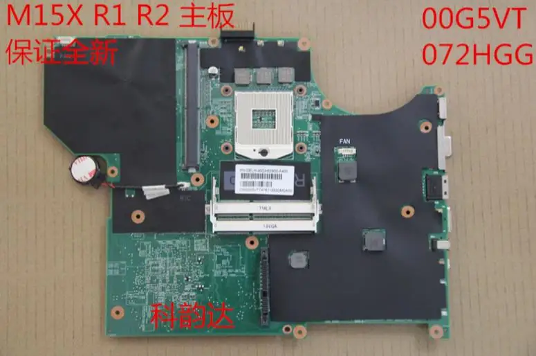 

M15X R2 Laptop motherboard HM65 DDR3 00G5VT CN-00G5VT with graphic slot test good