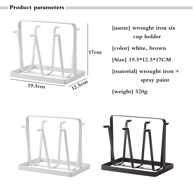 Креативная железная 6 чашек, подставка для кружки, подставка для сушки, полка для дома, кухни, подвесная сушилка, стеллаж для хранения, аксессуары для дома
