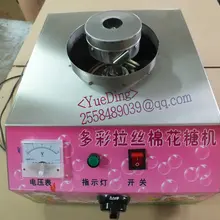 Новая роскошная машина для изготовления хлопковых конфет Коммерческая газовая электрическая машина для изготовления хлопковых конфет