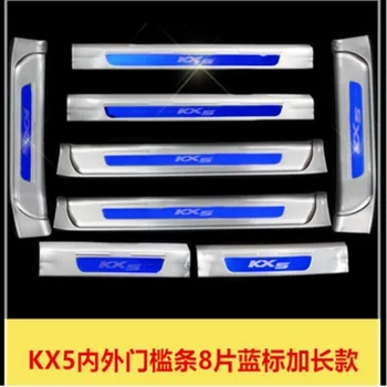 

High-quality stainless steel Kia KX5 threshold Bar 8-piece back-up box Shield modification