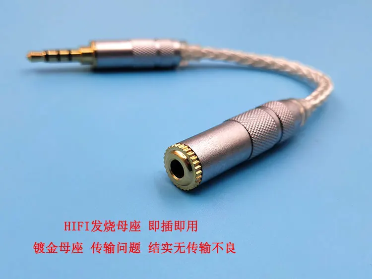 pure silver 8 share 3 5mm stereo to 3 5mm 4 4mm 2 5mm balance conversion upgrade to record headphones extension cord 7cm
