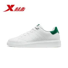 Xtep/Спортивная мужская обувь; Новинка года; сезон весна; маленькие белые туфли; мужская повседневная обувь для скейтбординга; 881119319333