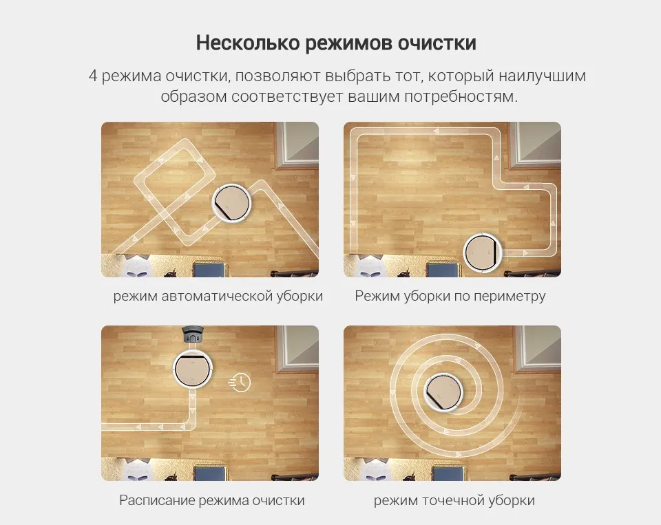 ILIFE V5s Pro пылесос-робот с сильным притяжением и ультратонким корпусом, влажная и сухая уборка, лучише пользовать для волос и твердого пола