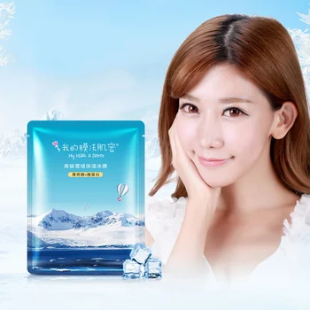 

Depth Replenishment Ice Facial Mask Hyaluronic Acid Deep Moisturizing Face Mask Anti Aging Whitening Skin Care Y1