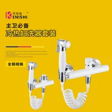 

Smart thermostatic Bidet Mixer Spray Shower Set Faucets Bathroom Hot Cold Water Hand Held toilet bidet spray gun chrome White