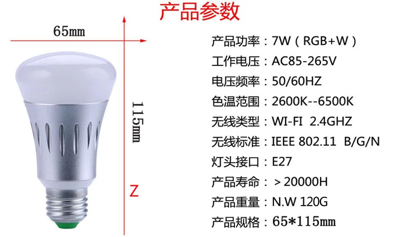 Размеры E27 B22 7 Вт RGB белый затемнения WI-FI smart Светодиодный лампочки AC85-265V