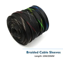 Длина 10 м 20 мм защита ПЭТ нейлоновая оплетка кабельный рукав провода кабель высокой плотности Обшивка изоляции провода оплетки