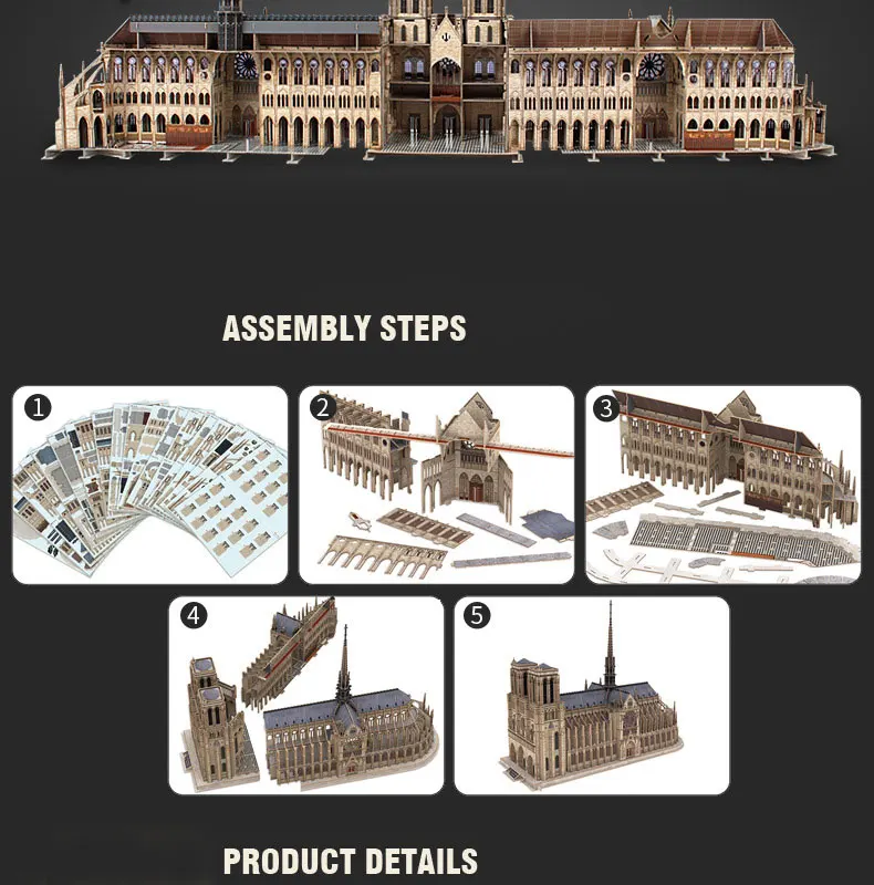 1:250 Двусторонняя открытая 3D Бумага DIY Головоломка Нотр-Дам де Пари панорамная модель строительные наборы розовое окно детская Умная игрушка