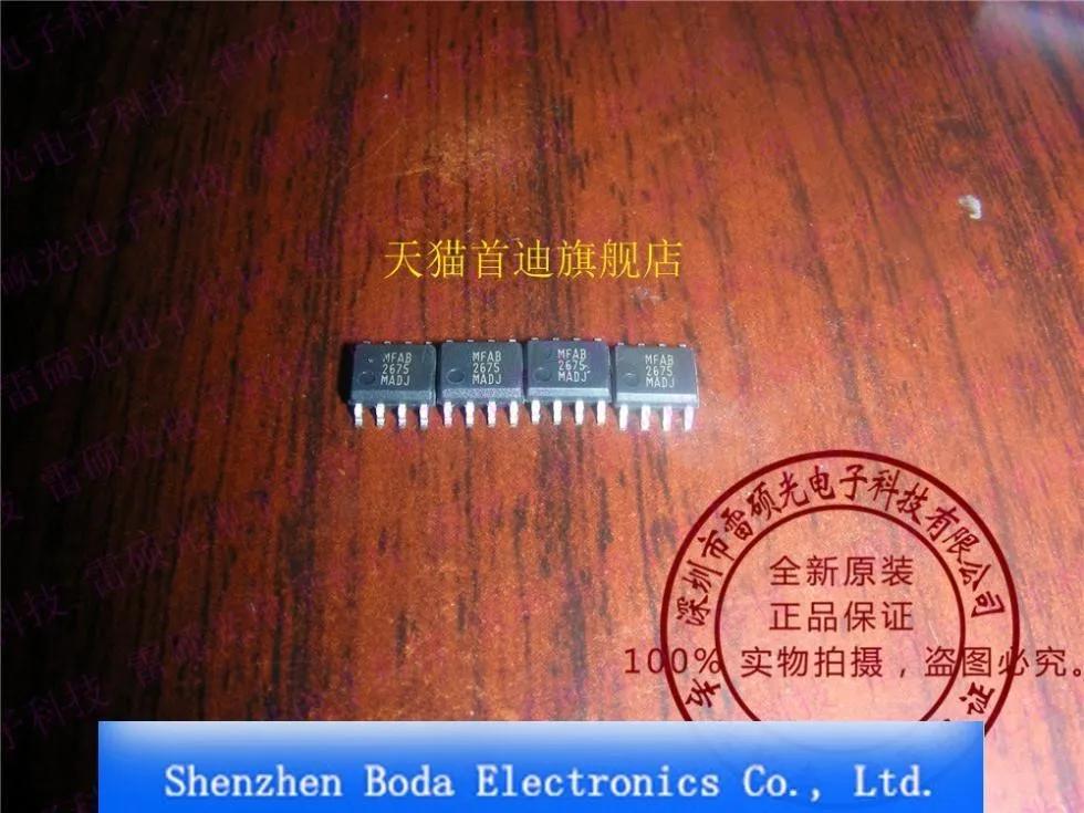 Модуль 10 шт. LM2675MX-ADJ AMC1200 2SD571/2SB605/D571/B605 LM2675M-ADJ MIC29302AWD MIC29302 MIC29302AWD-TR/PT | Электроника