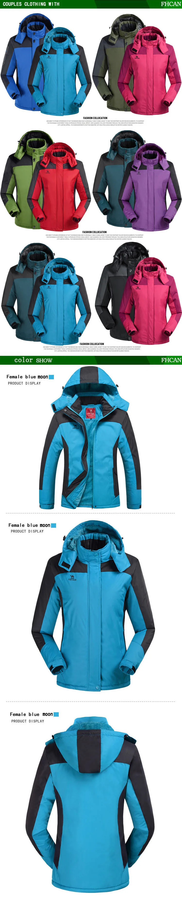 men women jacket (3)