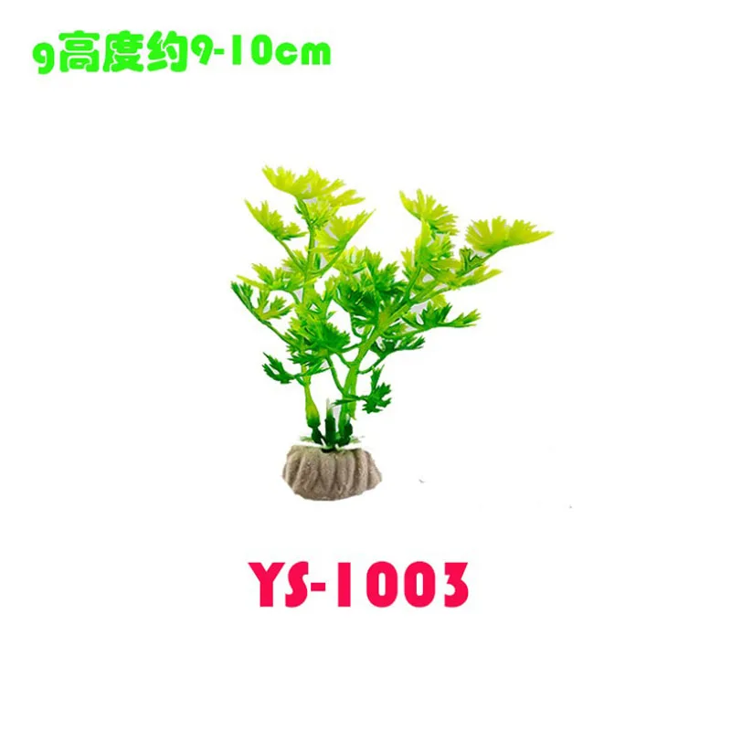 YS1003