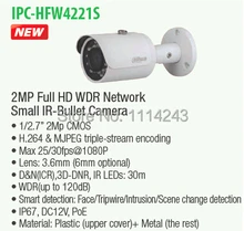DAHUA 2MP WDR Network Small IR Bullet Camera IP67 Original English Version without Logo IPC-HFW4221S
