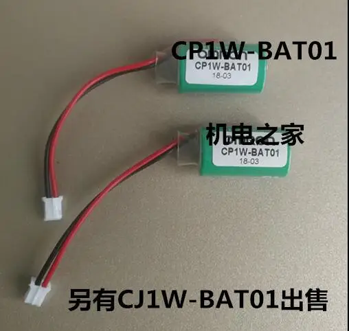 

2PCS~10PCS New Lithium Battery for CP1W-BAT01 PLC CP1E/CP1H/CP1L