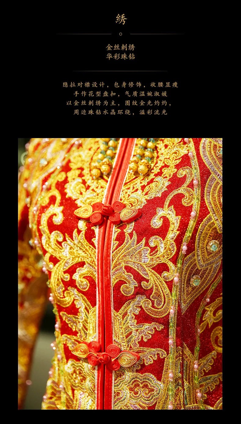 Высокое качество вышивка бисер платья для женщин женские традиционные китайское платье для Длинные Cheongsam Qipao свадьбы